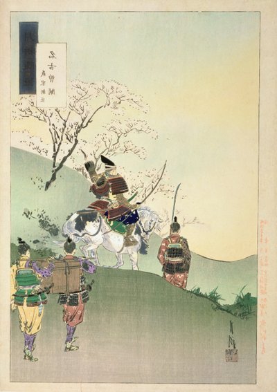 Yoshiie Ason: 